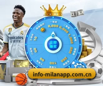 info-milanapp.com.cn APP